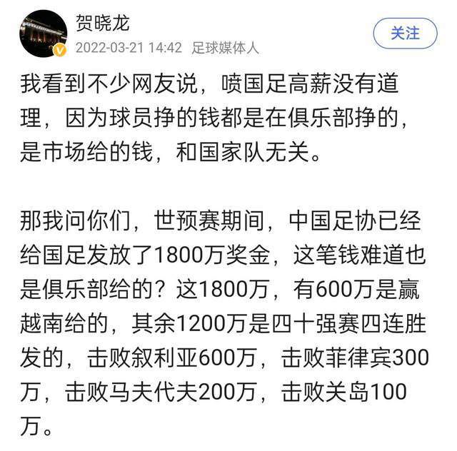 这被认为默塔夫最终仍会离开，尽管目前关于他的未来还没有明确的消息。